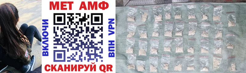это телеграм  цена наркотик  Абаза  Amphetamine 98% 