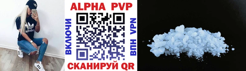 Alpha-PVP крисы CK купить Абаза
