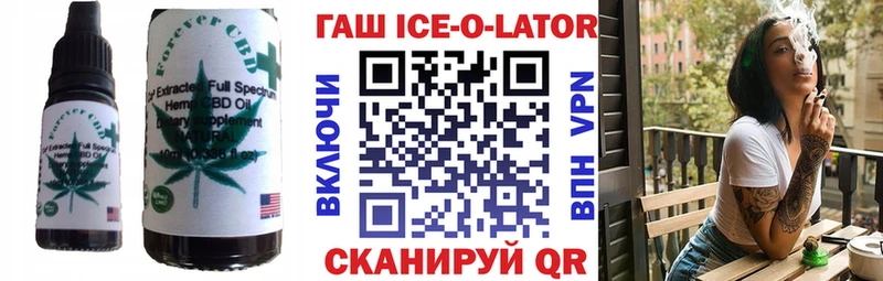 Еда ТГК марихуана  blacksprut зеркало  Абаза 