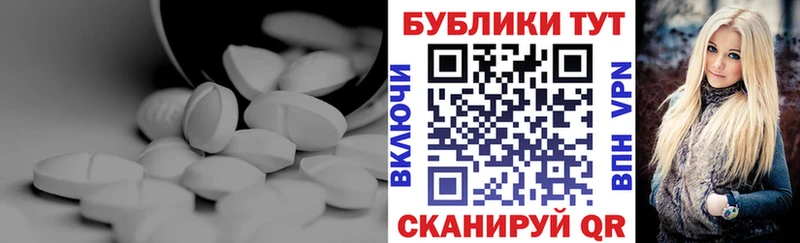 закладки  Абаза  ЭКСТАЗИ MDMA 