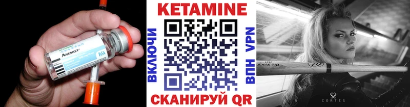 купить наркотик  Абаза  МЕГА онион  Кетамин ketamine 