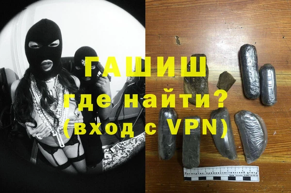 прущие крисы Елизово