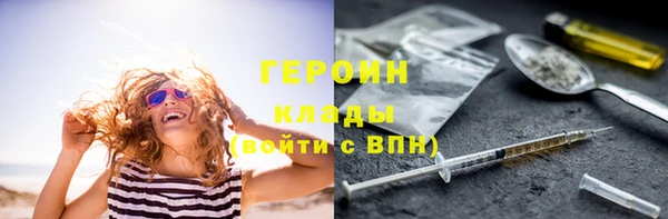 прущая мука Протвино