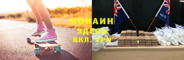 кокс Абинск