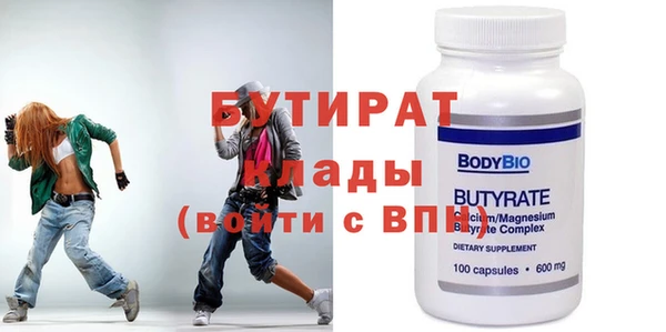 прущая мука Абдулино