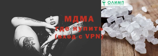 кокс Абинск