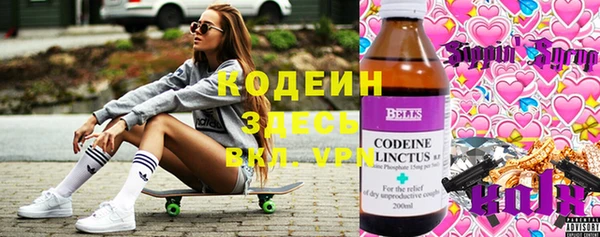 кокс Абинск