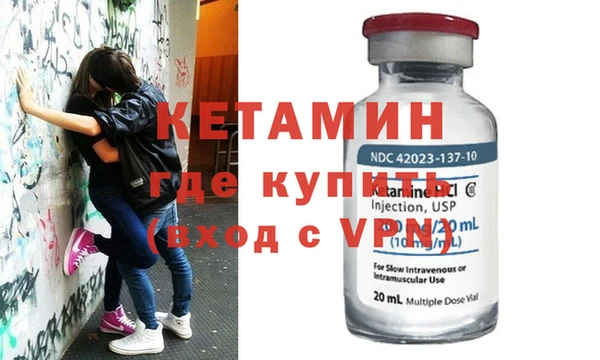 кокаин Дмитровск