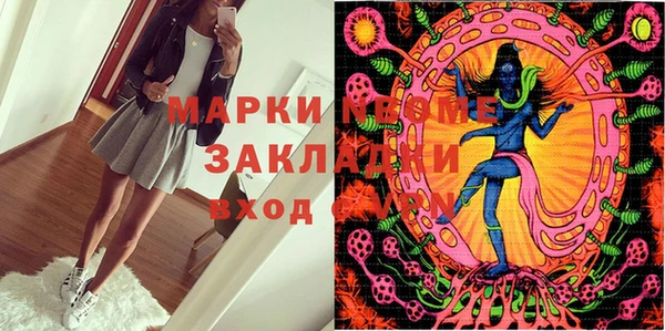 прущая мука Абдулино
