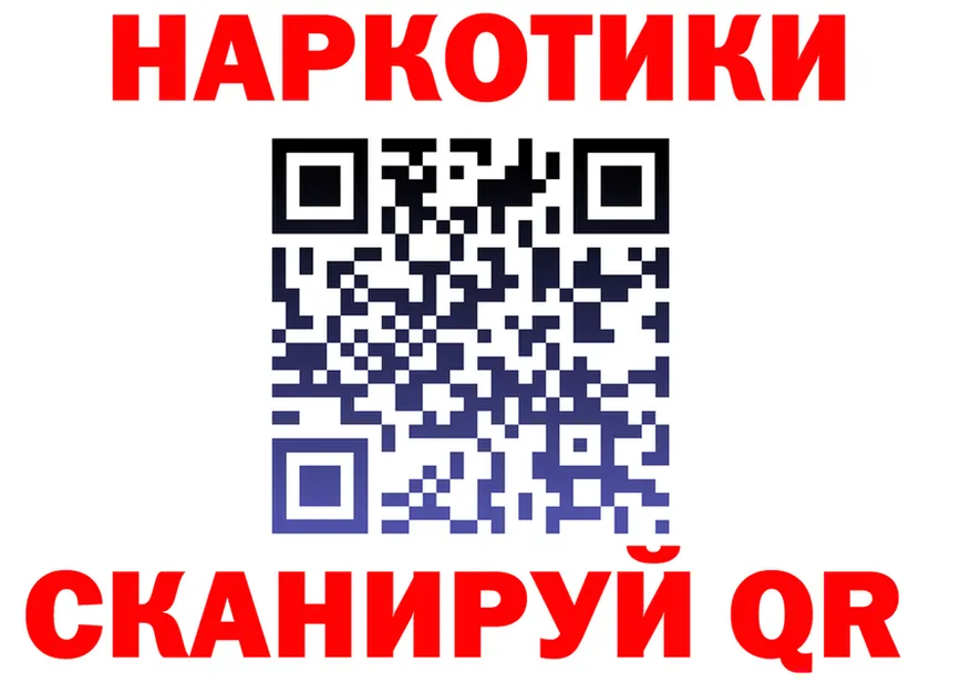 Продажа наркотиков это формула Абаза