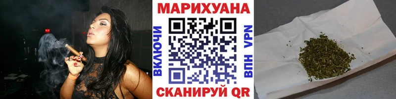 omg как зайти  Абаза  Канабис индика 
